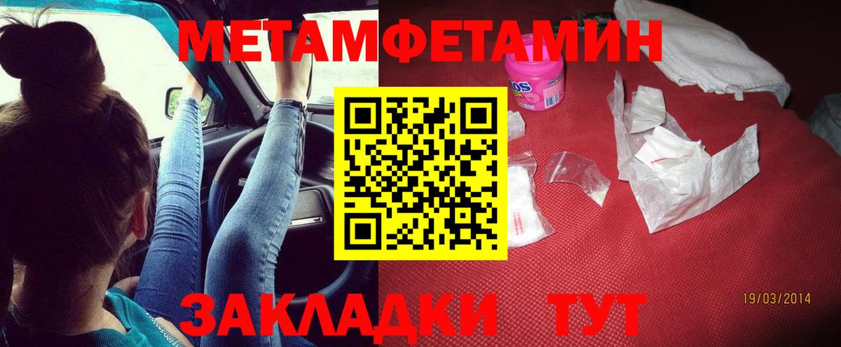 Амфетамин  Вход с VPN  Кольчугино  АМФЕТАМИН VHQ 