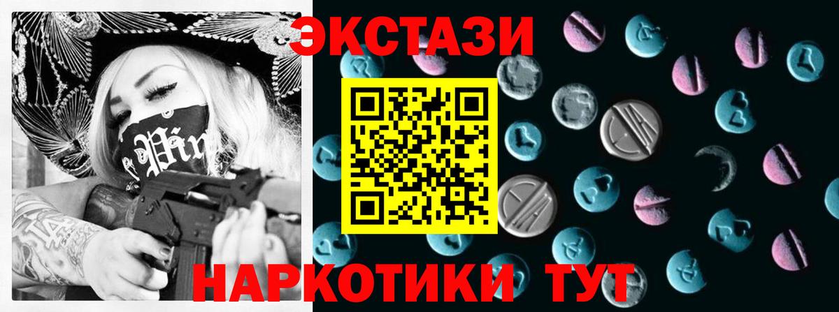 Ecstasy mix Кольчугино