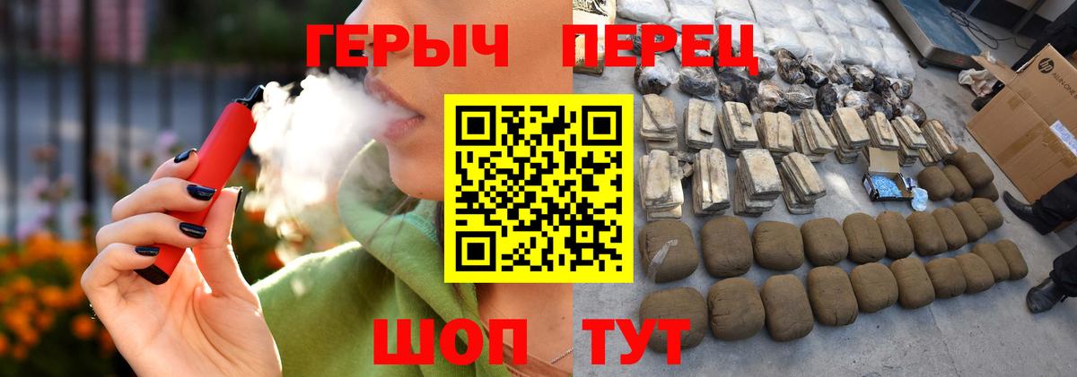 Героин афганец Кольчугино