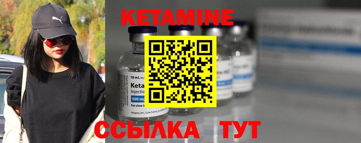 Кольчугино  КЕТАМИН ketamine  Кетамин VHQ  Вход с VPN 