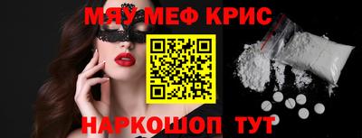 дистиллят марихуана Краснознаменск