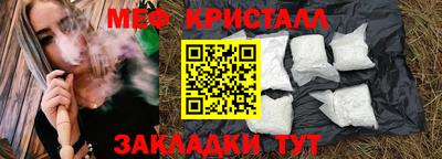 бошки Краснокаменск