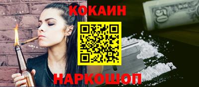 ALPHA-PVP Краснодар