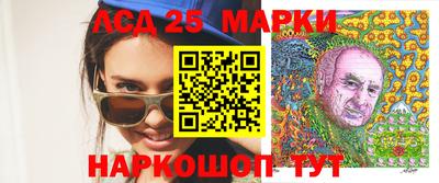 ALPHA-PVP Краснодар