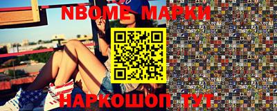 бошки Краснокаменск