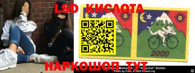 бошки Краснокаменск