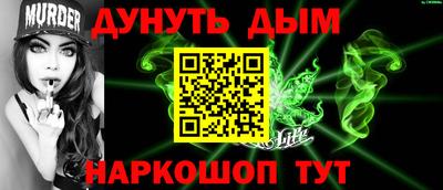 бошки Краснокаменск