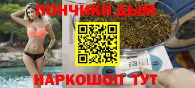 ALPHA-PVP Краснодар