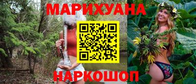 бошки Краснокаменск