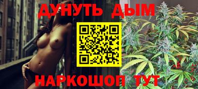 ALPHA-PVP Краснодар