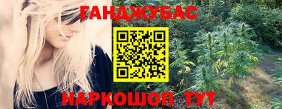 дистиллят марихуана Краснознаменск