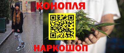дистиллят марихуана Краснознаменск