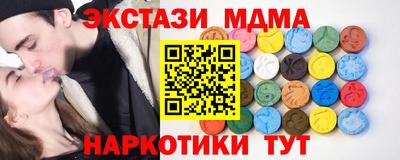 бошки Краснокаменск