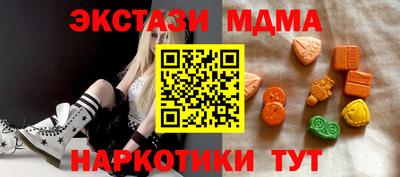 бошки Краснокаменск