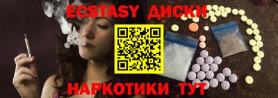 ALPHA-PVP Краснодар