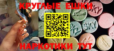 ALPHA-PVP Краснодар