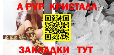 бошки Краснокаменск
