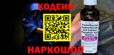 бошки Краснокаменск