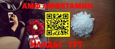 ALPHA-PVP Краснодар