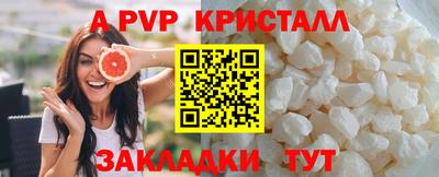 бошки Краснокаменск