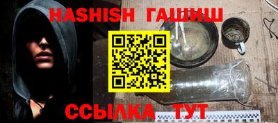 бошки Краснокаменск