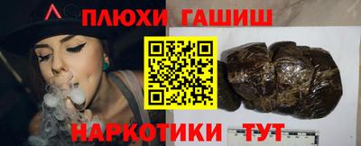 ALPHA-PVP Краснодар