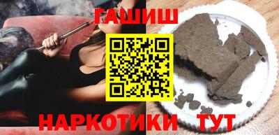 бошки Краснокаменск