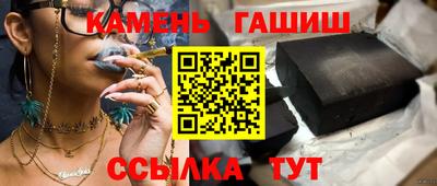 ALPHA-PVP Краснодар