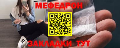 ALPHA-PVP Краснодар