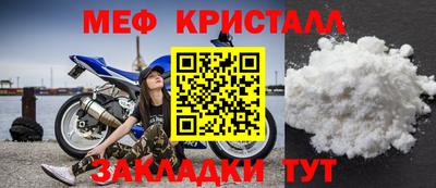 дистиллят марихуана Краснознаменск