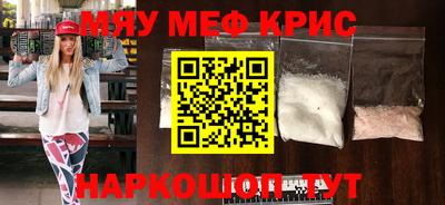 бошки Краснокаменск