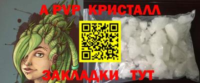 бошки Краснокаменск