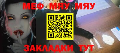 ALPHA-PVP Краснодар