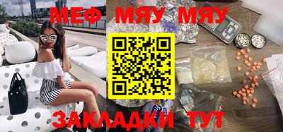 ALPHA-PVP Краснодар
