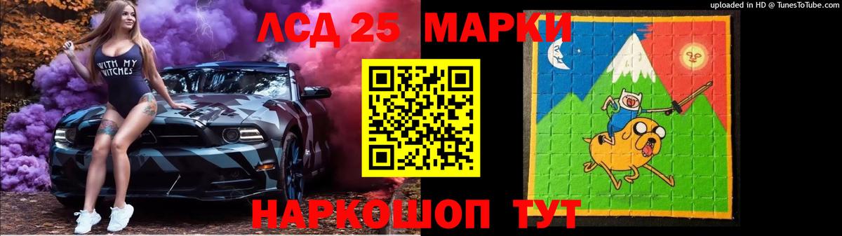 LSD-25 экстази  LSD-25 экстази ecstasy  Кольчугино  Вход с VPN  ЛСД экстази ecstasy 