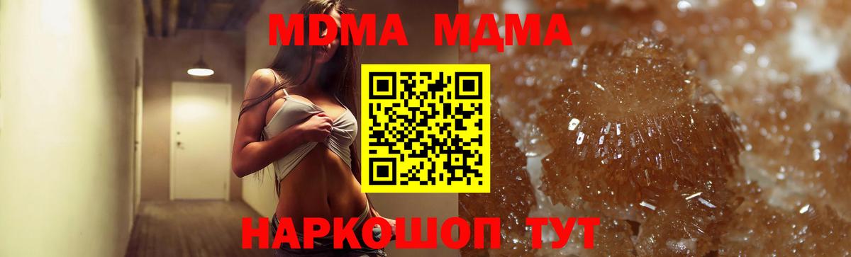Кольчугино  МДМА VHQ  МДМА кристаллы  Вход с VPN 
