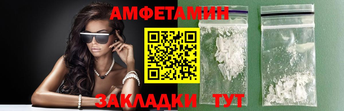 Кольчугино  Первитин кристалл  Первитин кристалл  Вход с VPN 