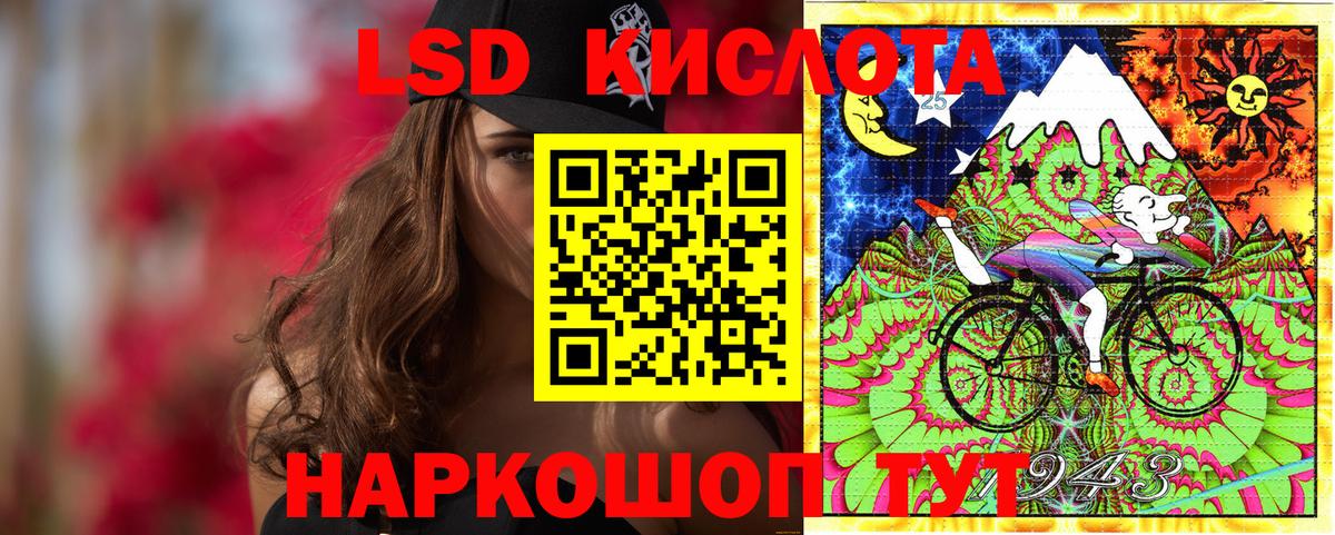 Наркотические марки 1,8мг Кольчугино